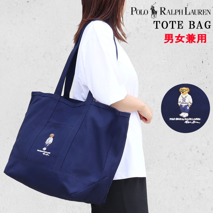 【美品】ポロラルフローレン　ラージサイズキャンバストートバッグ　ポロベア POLO RALPH LAUREN ポロ ラルフローレン ビッグ トートバッグ