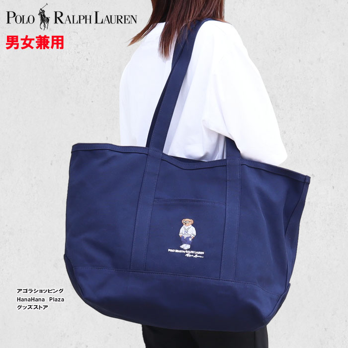 POLO RALPH LAUREN（ポロ・ラルフローレン） 【並行輸入品】ポロ