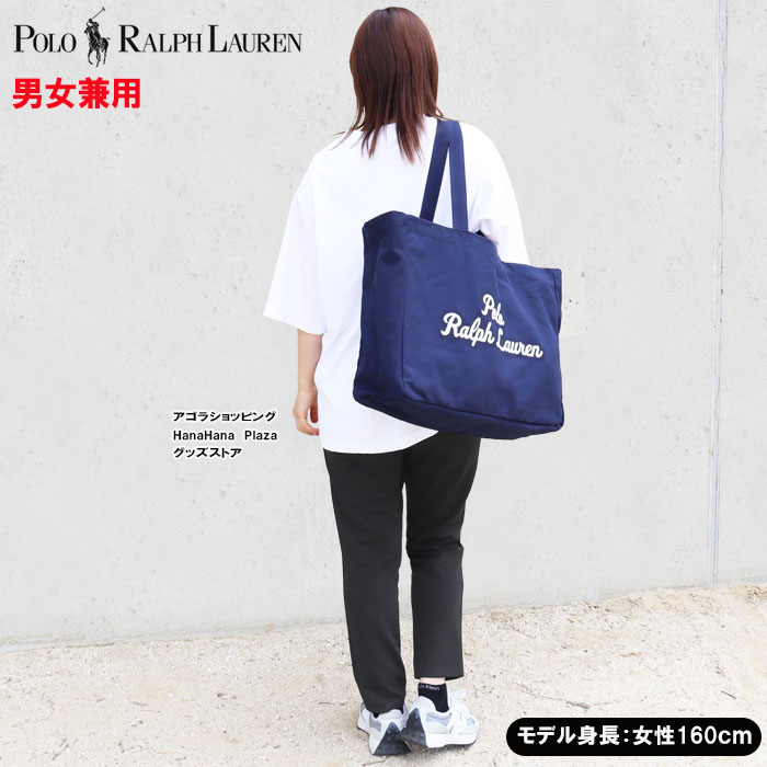 贈る結婚祝い POLO RALPH 刺繍ロゴ ラージサイズ ラルフローレン ポロ LAUREN レディースウェア
