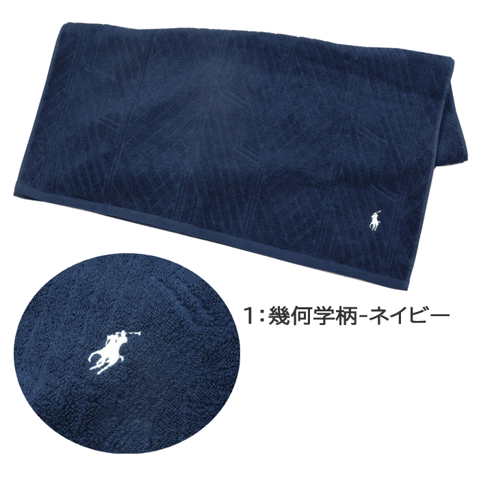 RALPH LAUREN HOME（ラルフ ローレン ホーム） 【並行輸入品】ラルフ