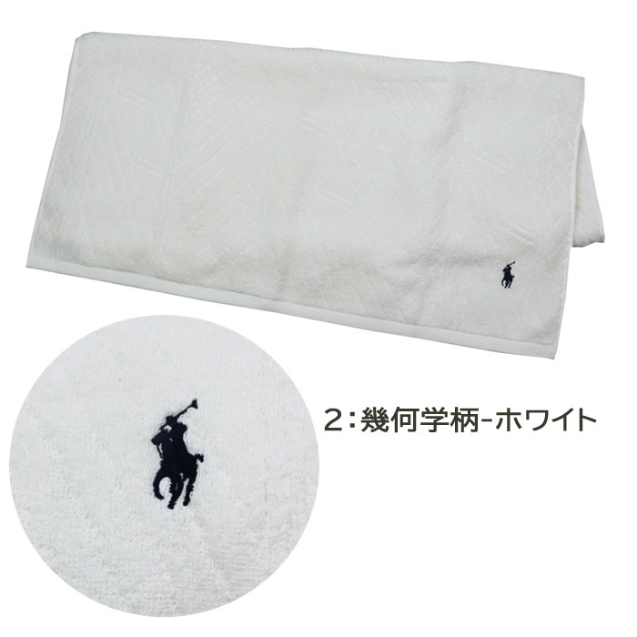 RALPH LAUREN HOME（ラルフ ローレン ホーム） 【並行輸入品】ラルフ