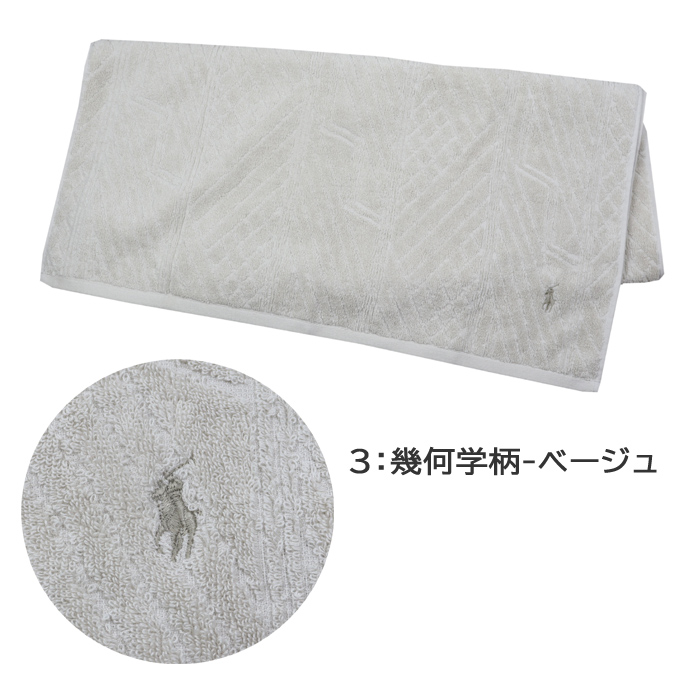 RALPH LAUREN HOME（ラルフ ローレン ホーム） 【並行輸入品】ラルフ