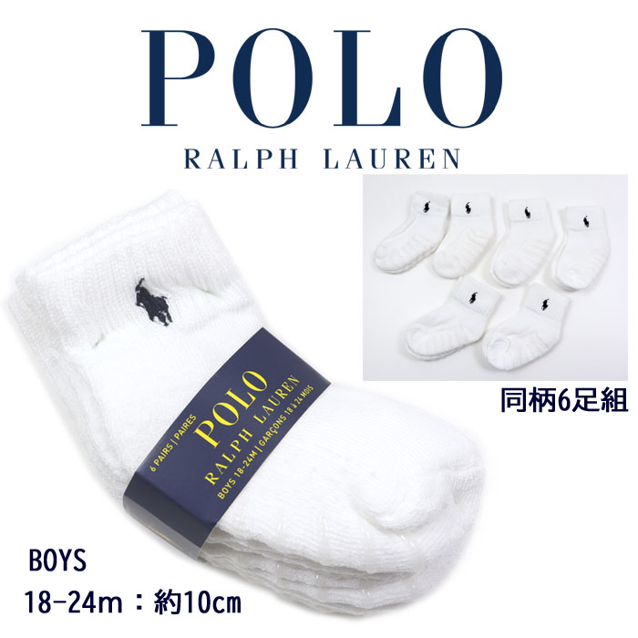 POLO RALPH LAUREN（ポロ・ラルフローレン） 【並行輸入品】ポロ