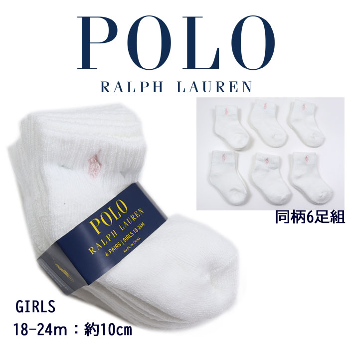 POLO RALPH LAUREN（ポロ・ラルフローレン） 並行輸入品 ポロ ラルフ