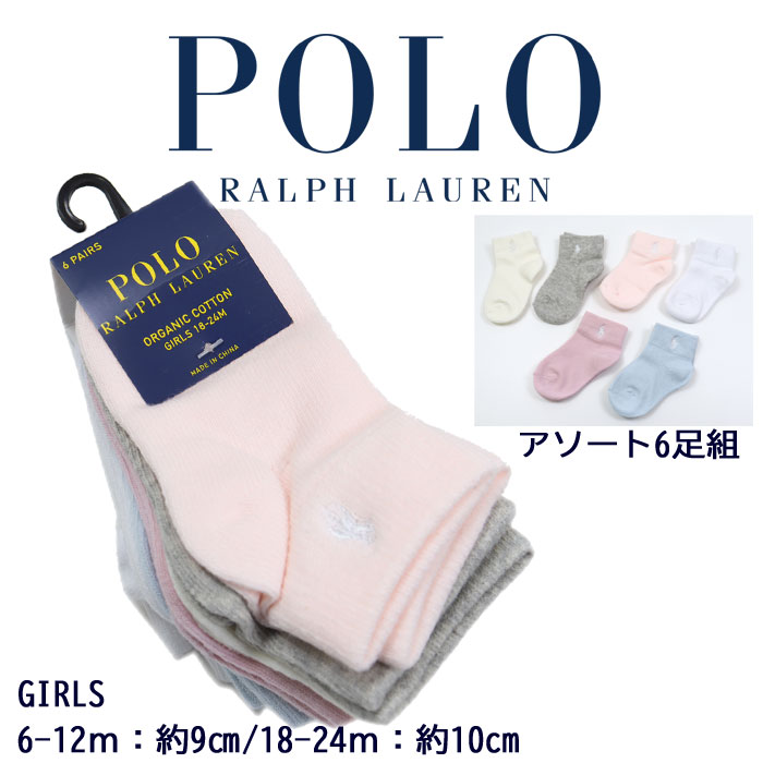 POLO RALPH LAUREN（ポロ・ラルフローレン） 【並行輸入品】ポロ