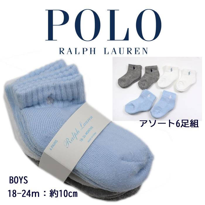 POLO RALPH LAUREN（ポロ・ラルフローレン） 並行輸入品 ポロ ラルフ