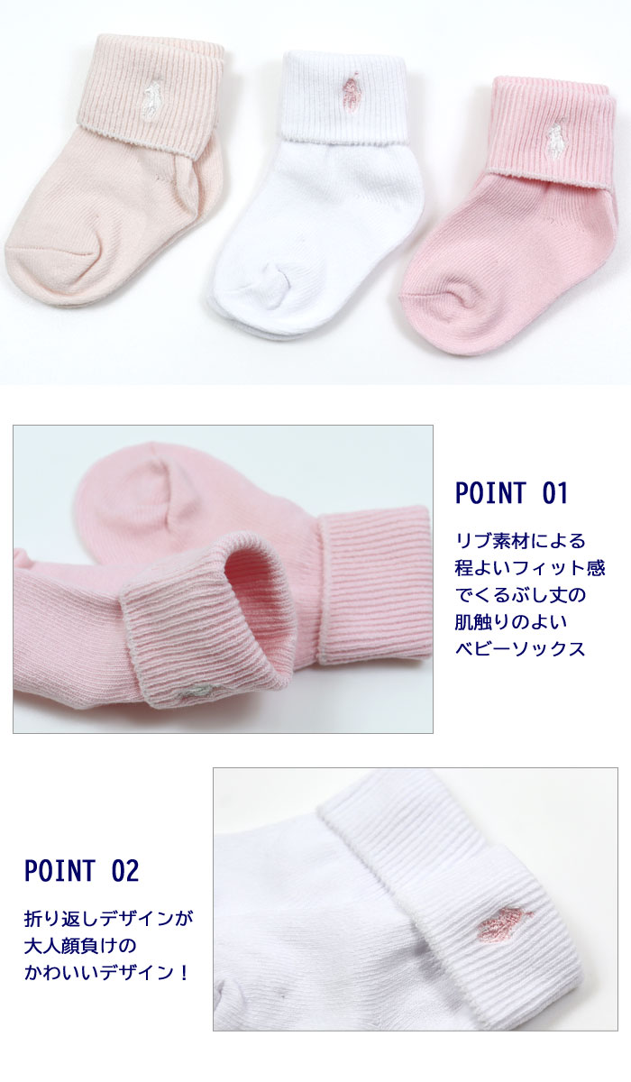 POLO RALPH LAUREN（ポロ・ラルフローレン） 【並行輸入品】ポロ