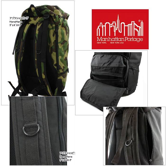 Manhattan Portage 【並行輸入品】マンハッタンポーテージ
