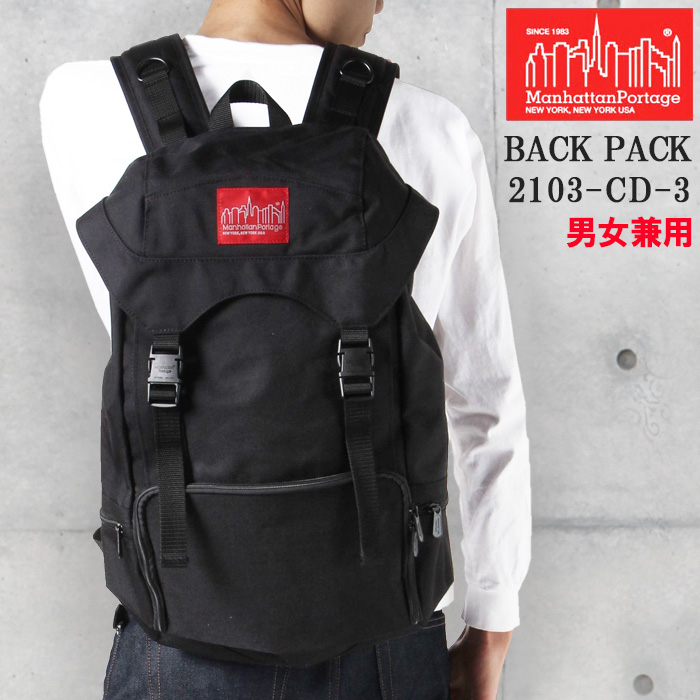 Manhattan Portage（マンハッタンポーテージ） 並行輸入品 バッグ