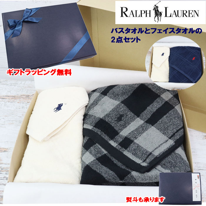 【未使用】Ralph Lauren バスタオル3枚セット ラルフローレン 白 POLO RALPH LAUREN ラルフローレン 【RALPH LAUREN】 ポロベアー