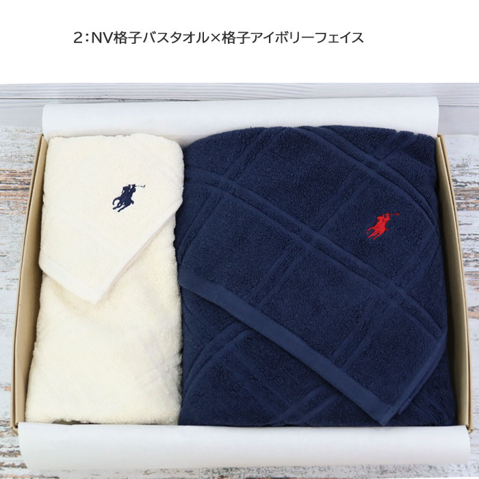 POLO RALPH LAUREN ラルフローレン ギフトセット バスタオル