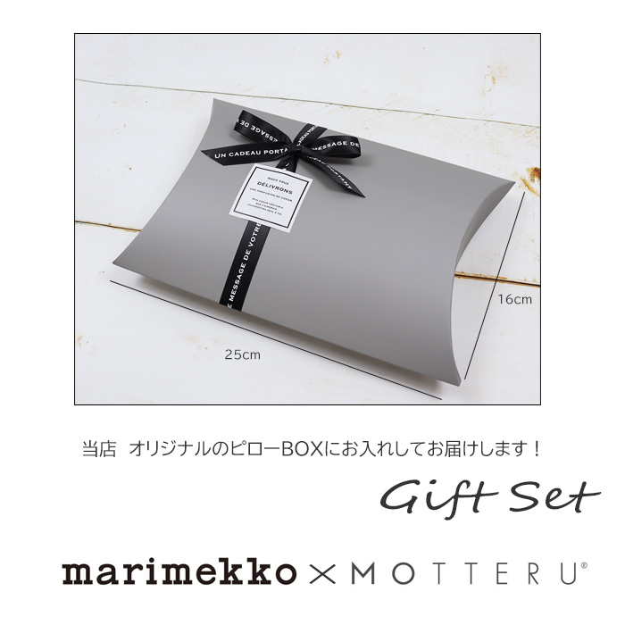 marimekko（マリメッコ） ギフトセット タオルハンカチ MOTTERU エコ