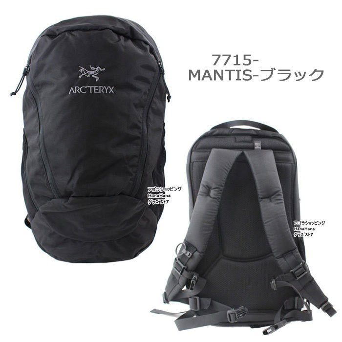 ARC'TERYX 【廃盤 旧モデル】ARC'TERYX アークテリクス リュック