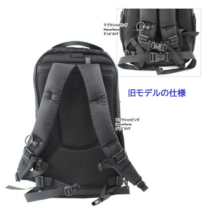 アークテリクス マンティス26 バックパック 廃盤モデル アークテリクス 廃盤 モデル mantis 26 マンティス ブラック