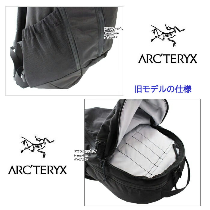 ARC'TERYX 【廃盤 旧モデル】ARC'TERYX アークテリクス リュック