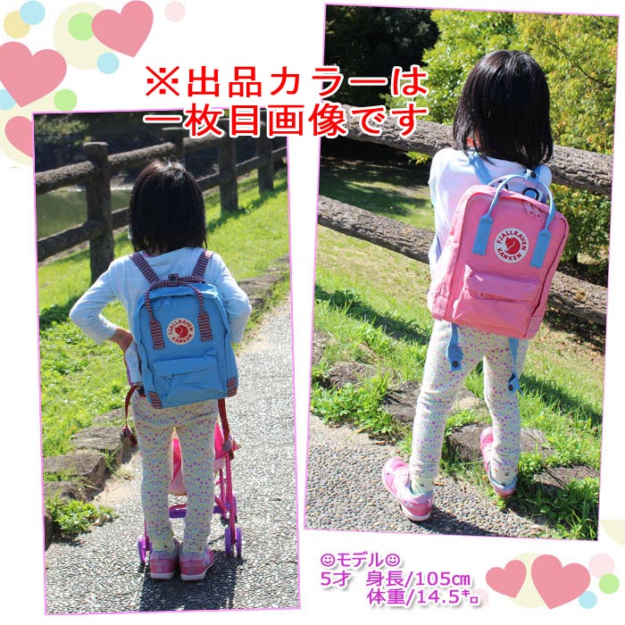 1111出品 Fjallraven Kanken フェールラーベン バッグ カンケンミニ 23561-580