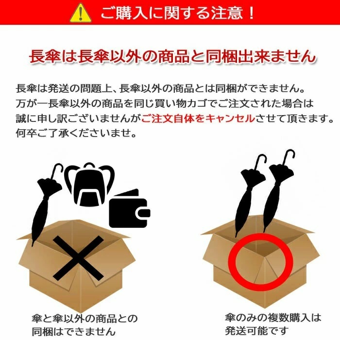HUNTER（ハンター） 【並行輸入品】傘以外の同梱不可 傘 長傘 雨傘