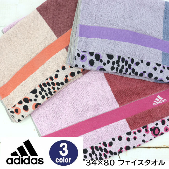 フェイスタオル④ ab-591500.jpg