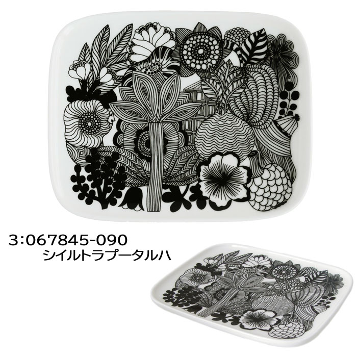 marimekko 【並行輸入品】マリメッコ スクエア プレート 15