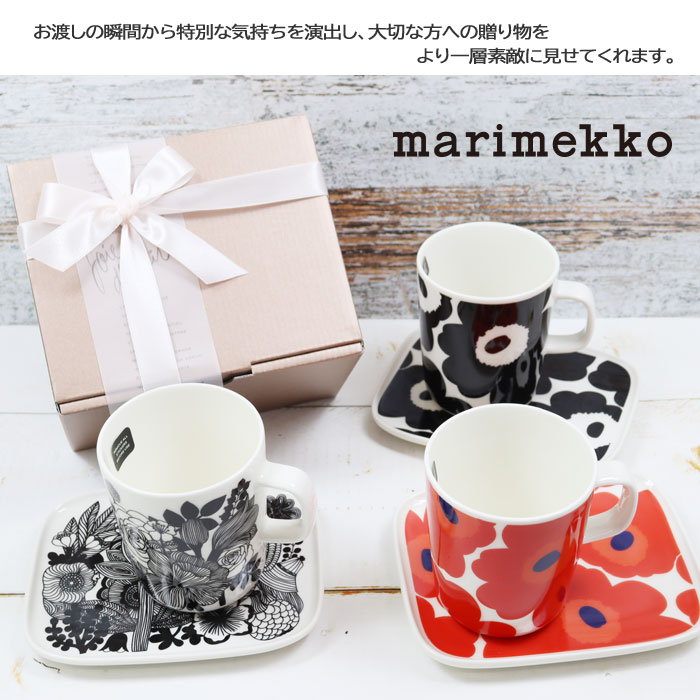marimekko KURJENPOLVI スクエアプレート3枚セット marimekko マリメッコ ギフトセット スクエアプレート