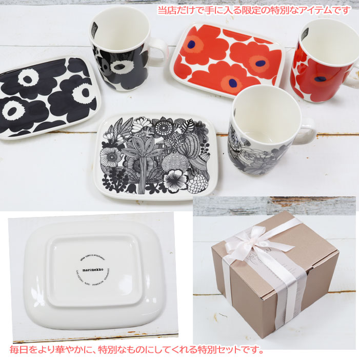 【未使用】マリメッコ　KURJENPOLVI スクエアプレート　3枚セット marimekko マリメッコ ギフトセット スクエアプレート