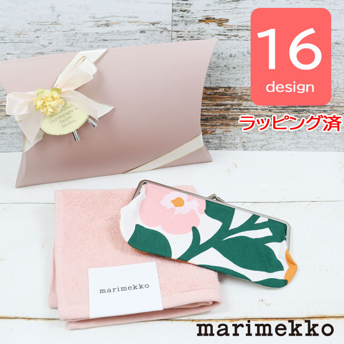 marimekko 【並行輸入品】マリメッコ ギフト ハンドタオル