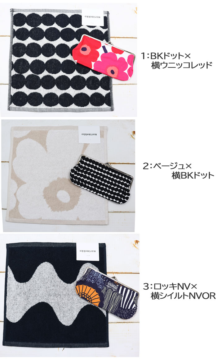 marimekko（マリメッコ） 並行輸入品 ギフト ハンドタオル がま口
