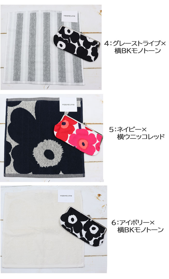 marimekko（マリメッコ） 並行輸入品 ギフト ハンドタオル がま口