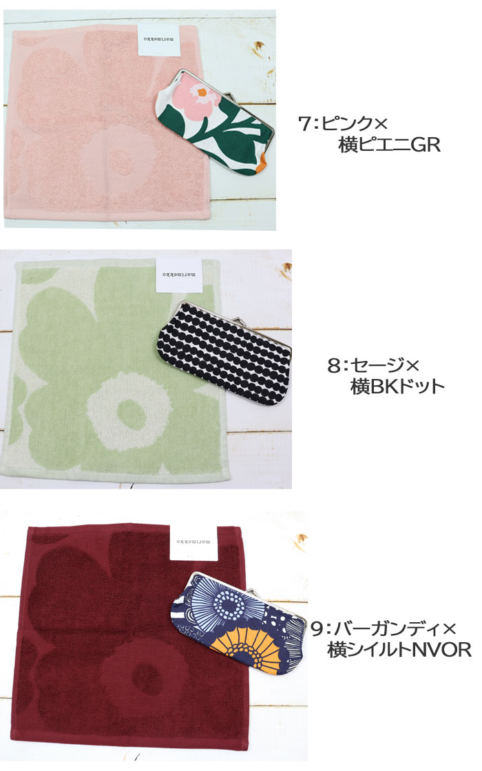 marimekko（マリメッコ） 並行輸入品 ギフト ハンドタオル がま口