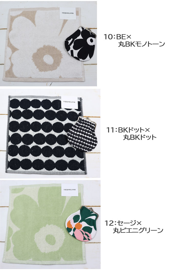新品☆マリメッコ☆タオル＆ポーチセット marimekko 【並行輸入品】マリメッコ ギフト ハンドタオル