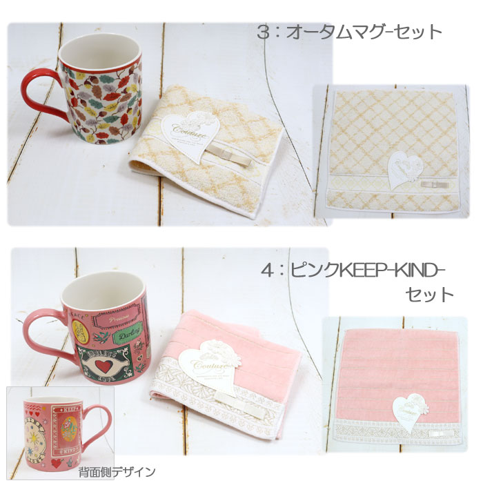 Cath Kidston（キャス・キッドソン） 【並行輸入品】ギフト マグ