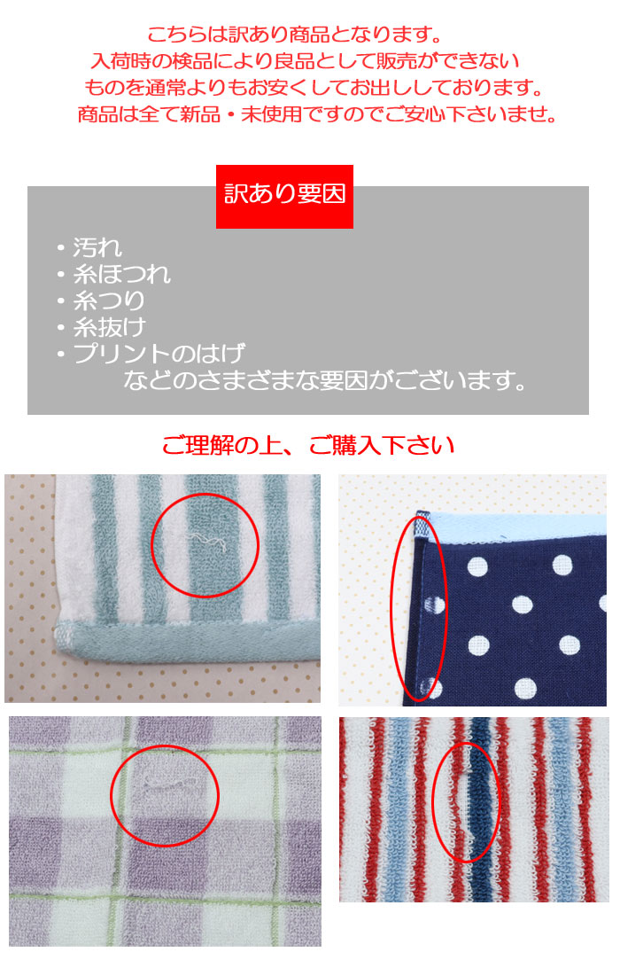 POLO RALPH LAUREN（ポロ・ラルフローレン） 訳あり返品不可 ラルフ