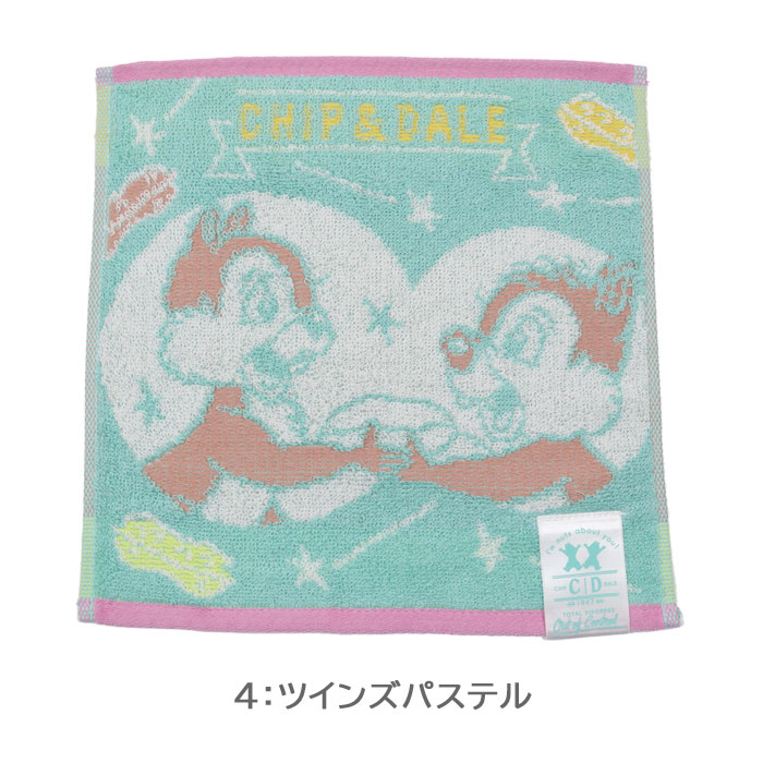 ディズニー タオルハンカチ 抗菌防臭加工 キャラクター ミニー