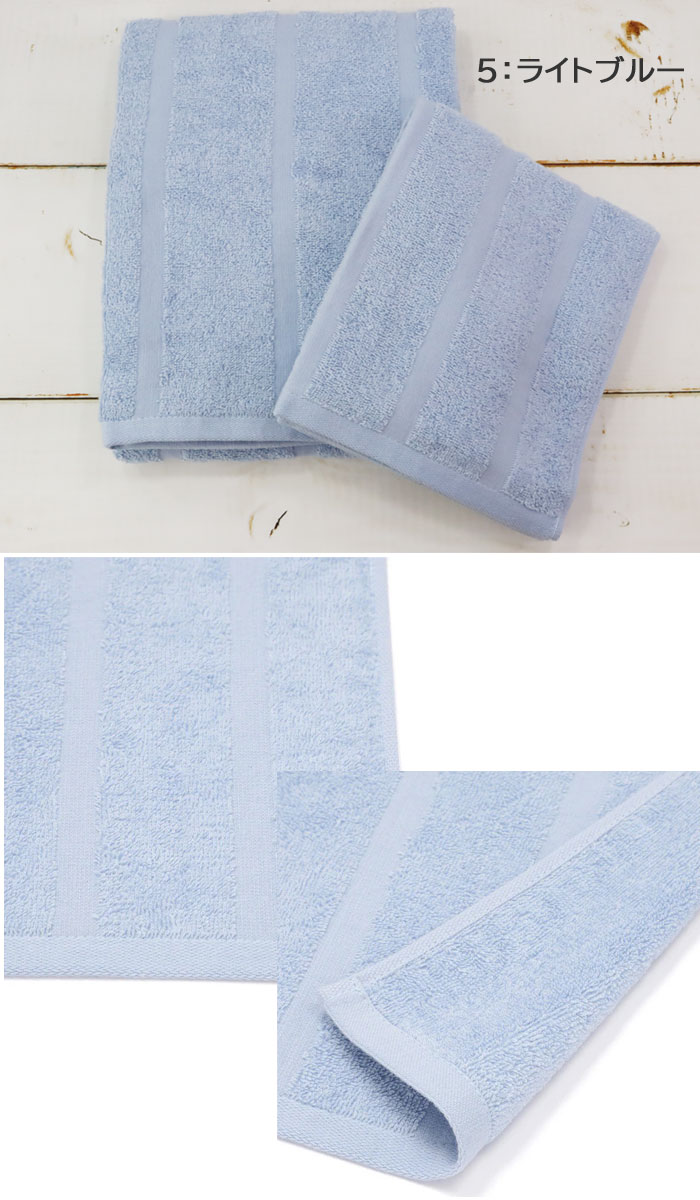 Francfranc マデリン バスタオル・フェイスタオル　【お纏め売り】 フランフラン タオルセット バスタオル フェイスタオル ご自宅用に