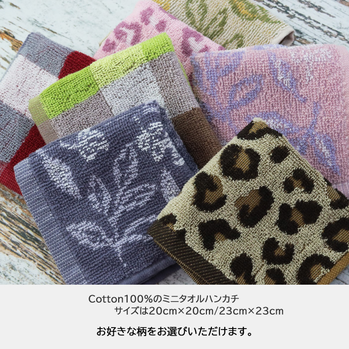プチギフト 2点セット ギフトセット ミニタオル ハンカチ アロマ 入浴