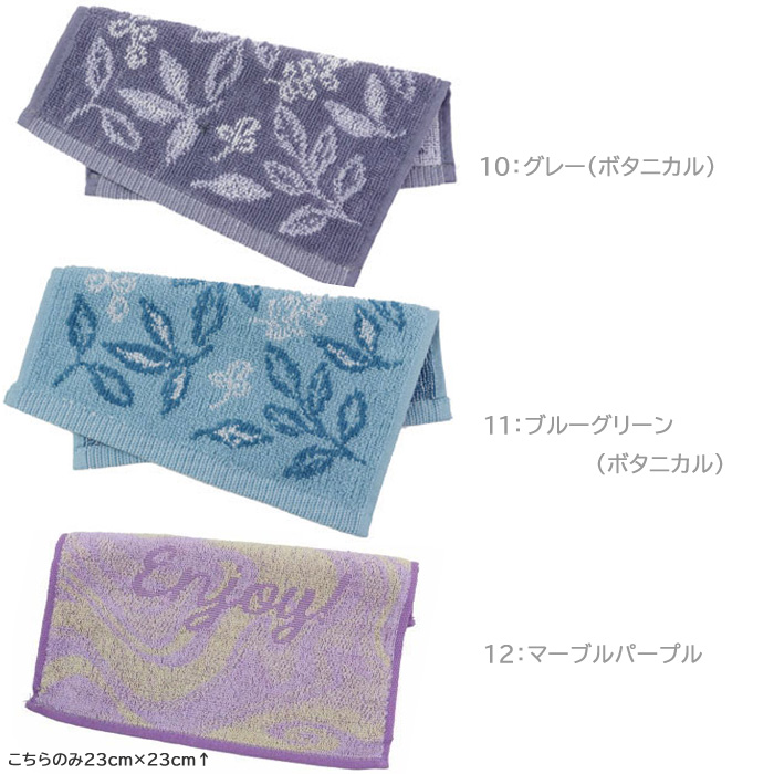 パープルローズ装飾タオルハンカチ＆ティッシュケース2点セット プチギフト 2点セット ギフトセット ミニタオル ハンカチ アロマ 入浴