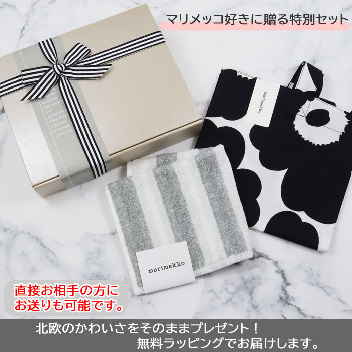 marimekko（マリメッコ） ギフトセット トートバッグ ハンドタオル