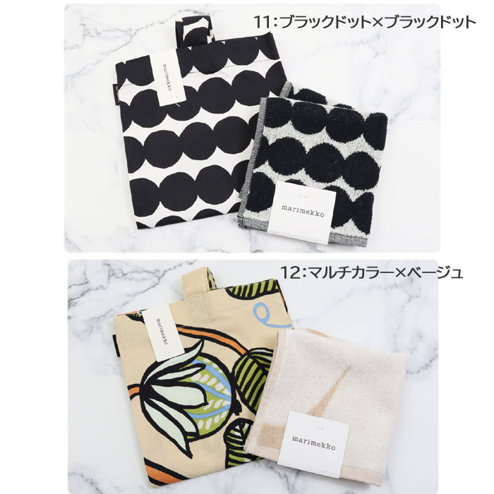 marimekko（マリメッコ） ギフトセット トートバッグ ハンドタオル