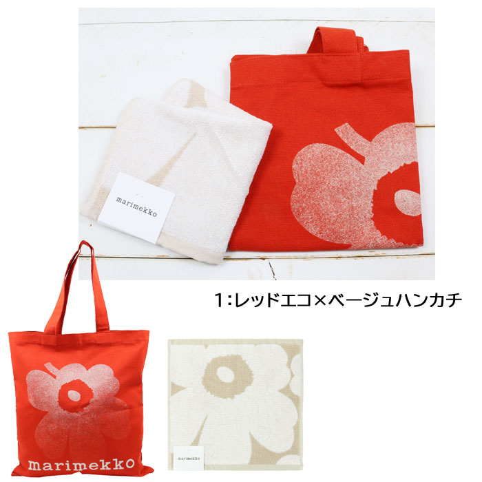 marimekko（マリメッコ） ギフトセット トートバッグ タオルハンカチ
