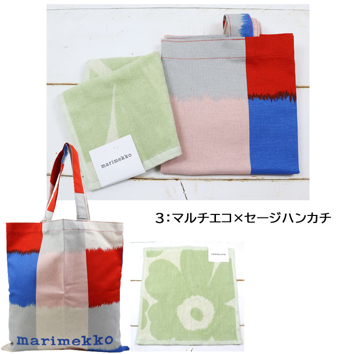 marimekko（マリメッコ） ギフトセット トートバッグ タオルハンカチ