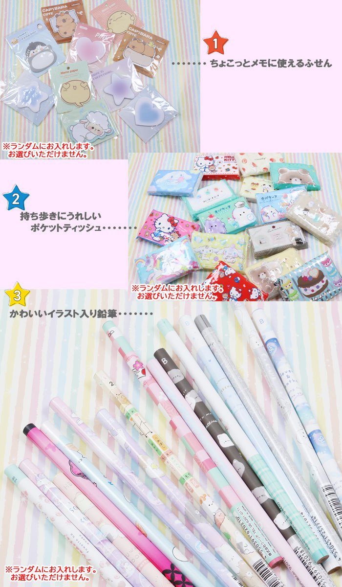 ミニドリンク ジュース風 プチギフト 文具5点 女の子 男の子 文房具