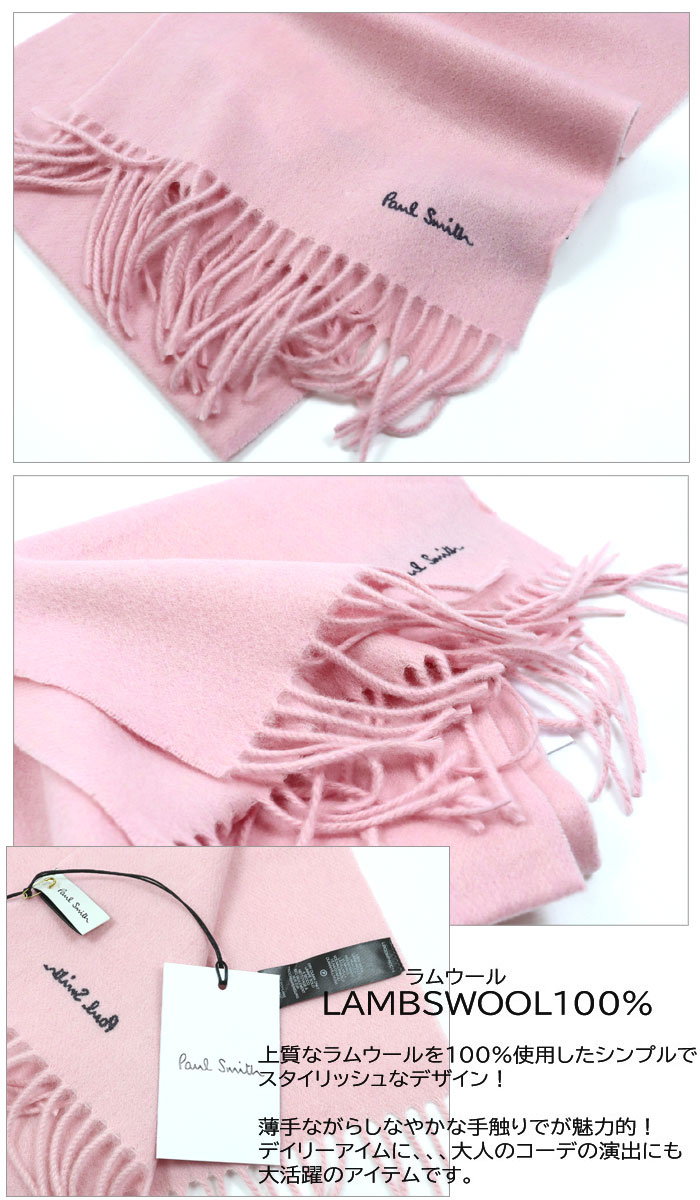 Paul Smith（ポール・スミス） 【並行輸入品】ギフトセット マフラー