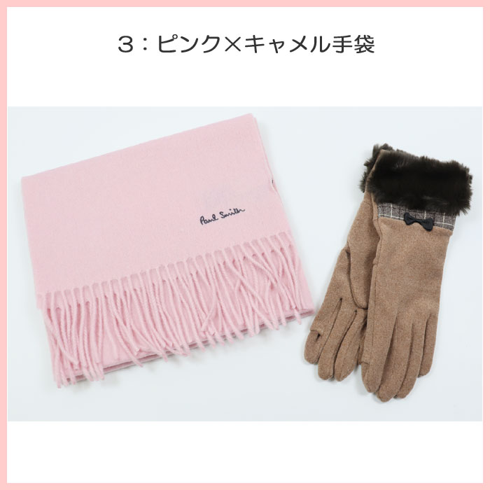 Paul Smith（ポール・スミス） 【並行輸入品】ギフトセット マフラー