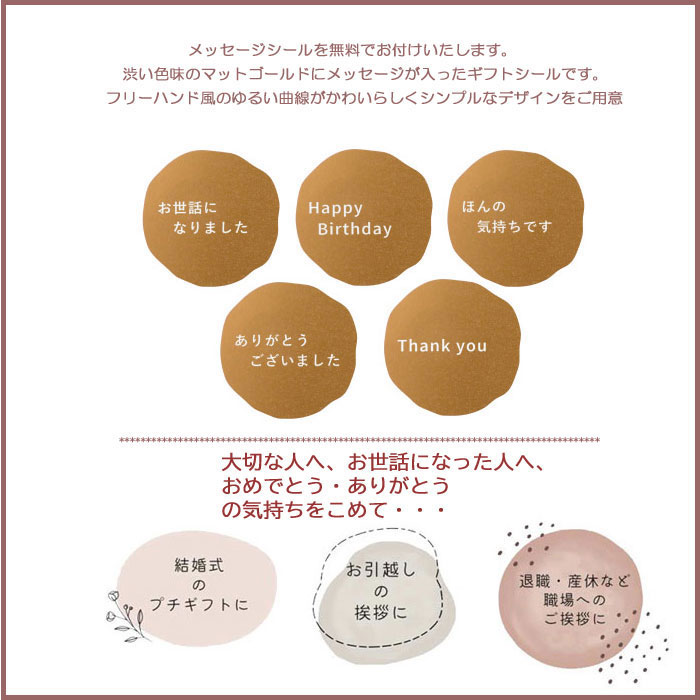 プチギフト 入浴剤 20g 2個セット ギフトセット 退職 お礼 個包装