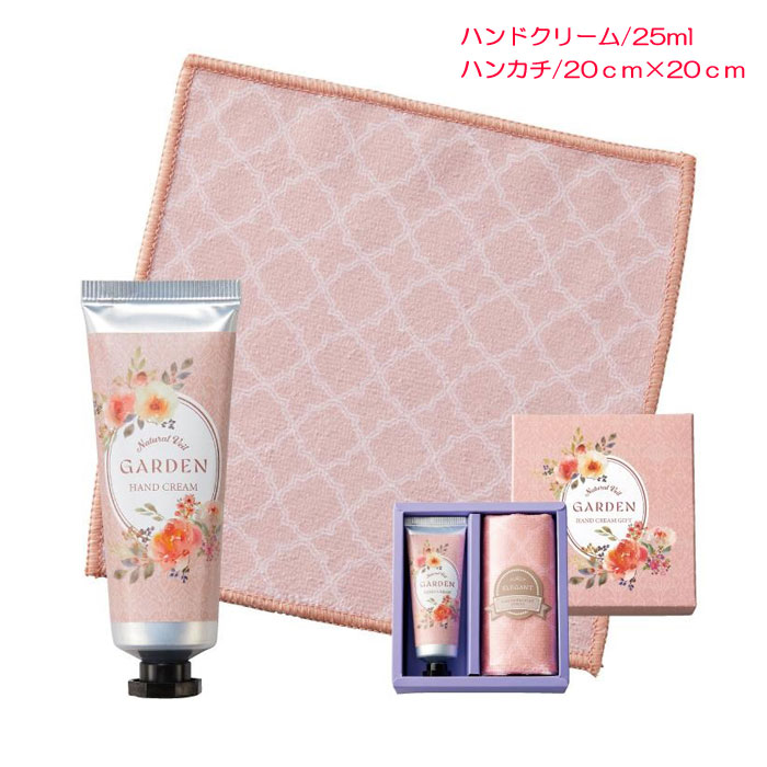 ラベール ハンドクリーム ミニ ハンカチ ギフトセット 2点 箱入り お