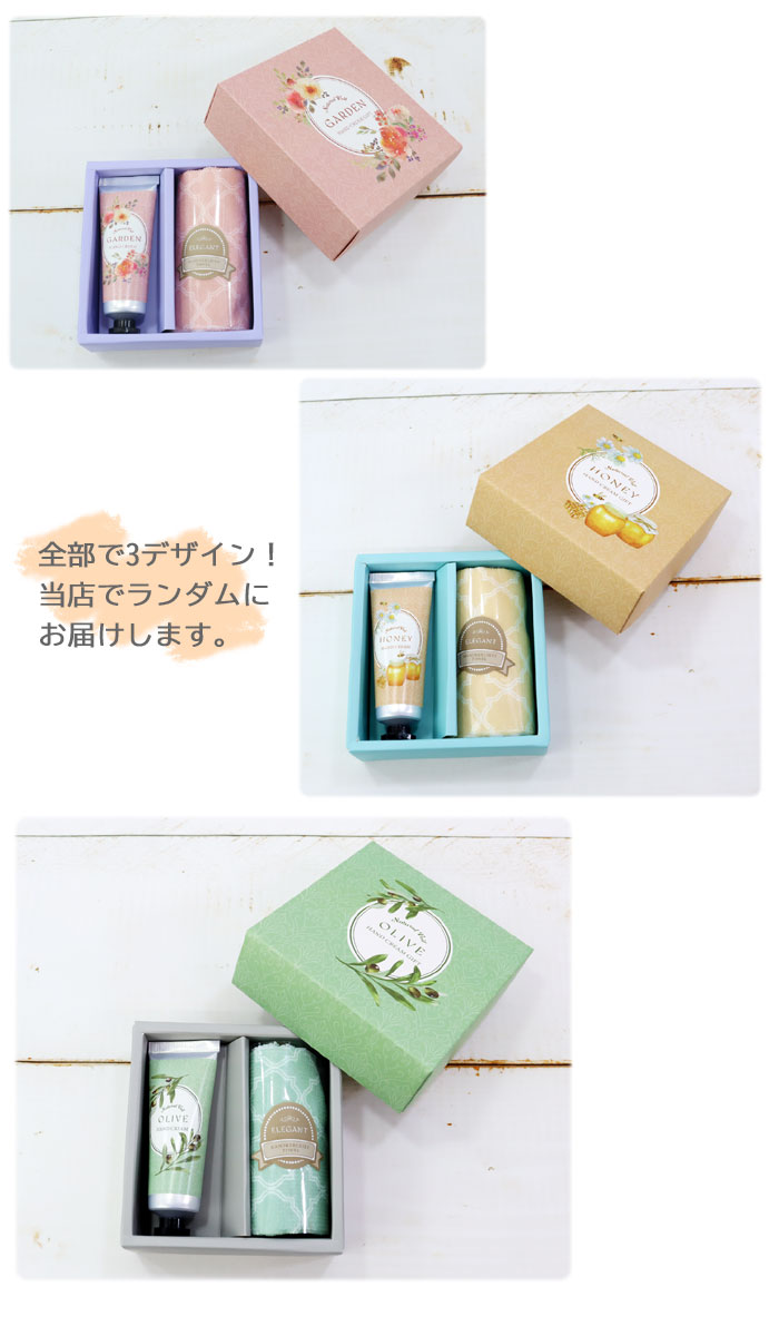 ラベール ハンドクリーム ミニ ハンカチ ギフトセット 2点 箱入り お