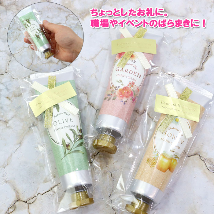 MT ハンドクリーム ランダム バラ売り 1本から ラッピング無料