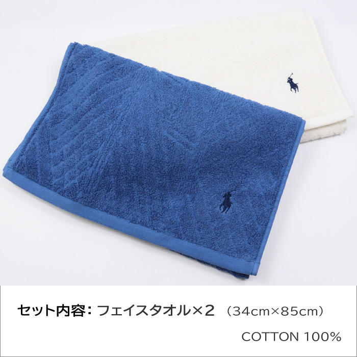 【新品未使用】Ralph Lauren ハーフタオルケット　フェイスタオルセット RALPH LAUREN HOME（ラルフローレンホーム） RL Polo ベア ハーフ