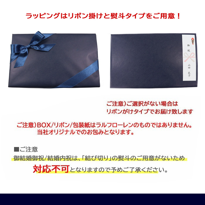 RALPH LAUREN HOME（ラルフ ローレン ホーム） 【並行輸入品】ギフト