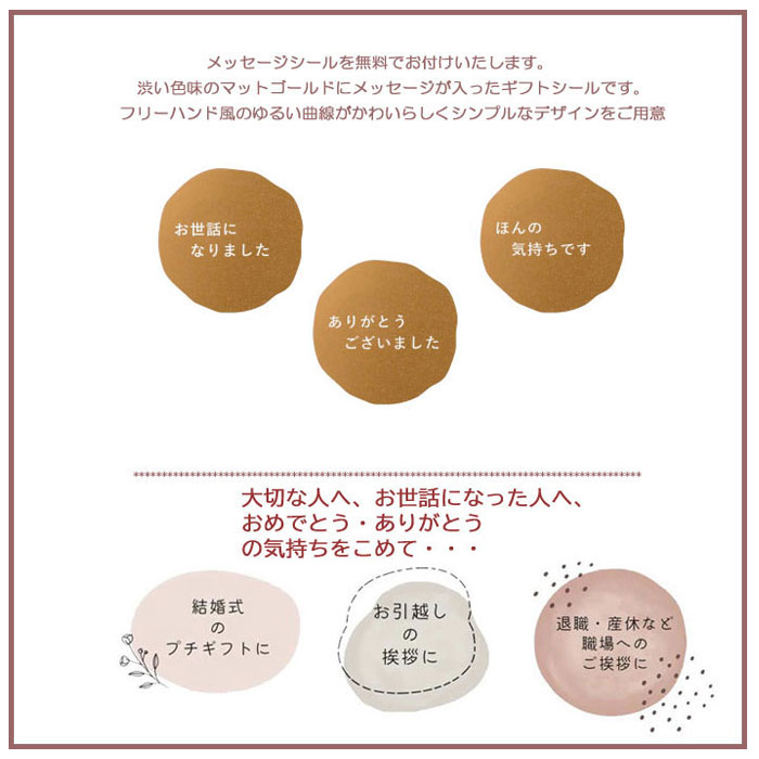 2点セット プチギフト300円以下 入浴剤 ハンドクリーム ギフトセット